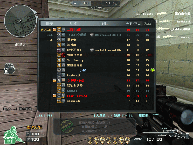 Crossfire20110510_0003.gif