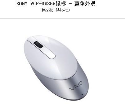 SONY.jpg