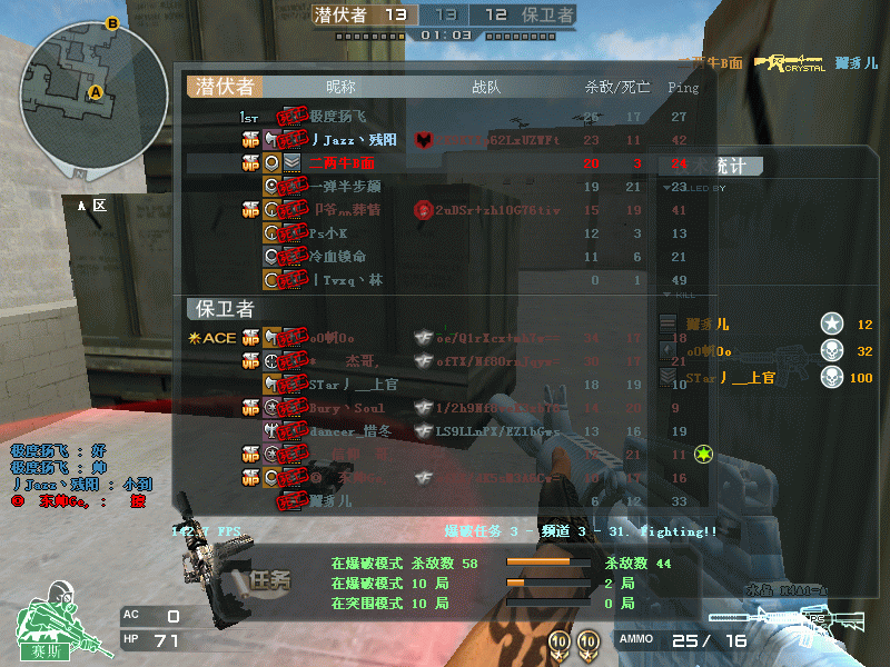 10����FPS��Ϸ������������һЩ����