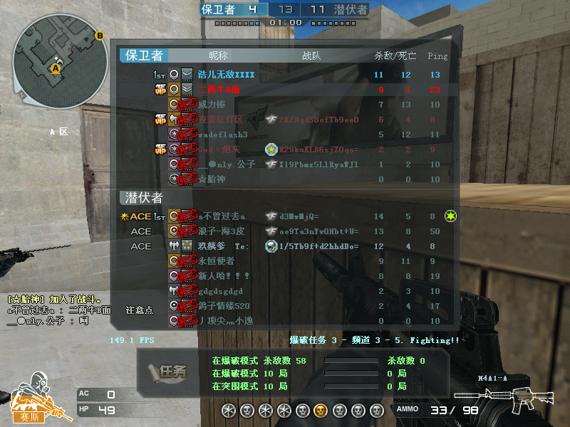 10����FPS��Ϸ������������һЩ����