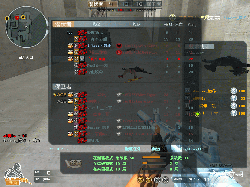 10����FPS��Ϸ������������һЩ����