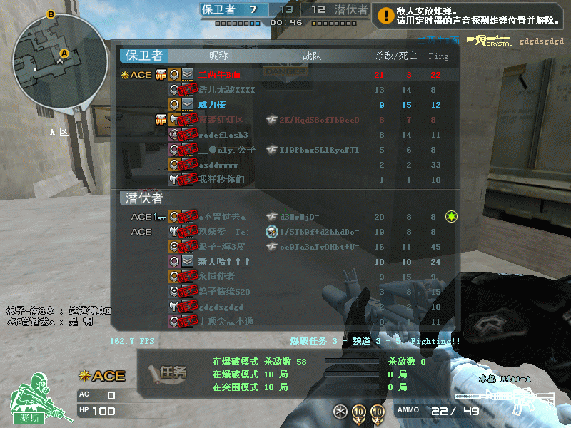 10����FPS��Ϸ������������һЩ����