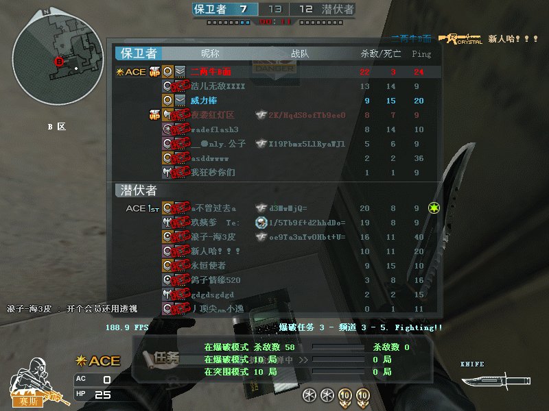 10����FPS��Ϸ������������һЩ����