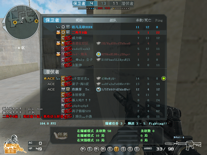 10����FPS��Ϸ������������һЩ����