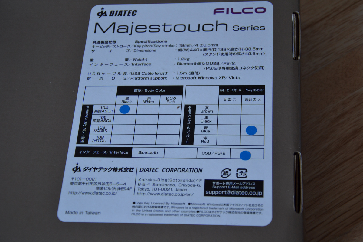 Filco Majestouch��ɫ�����޶������У����䡣