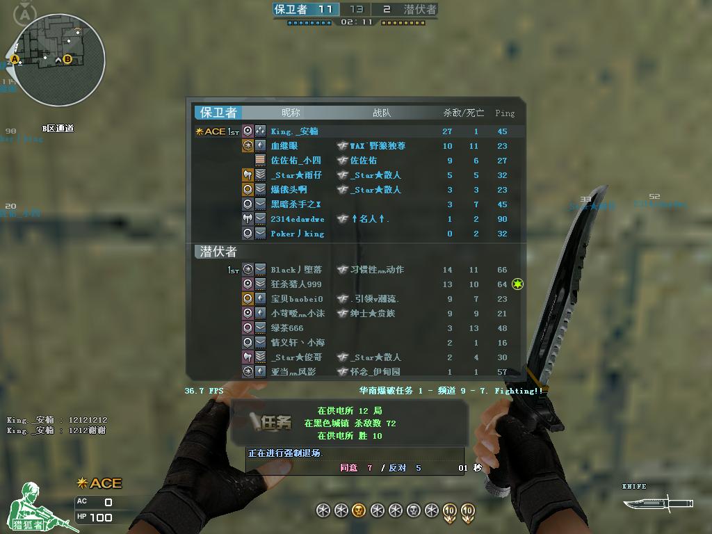 10����FPS��Ϸ������������һЩ����