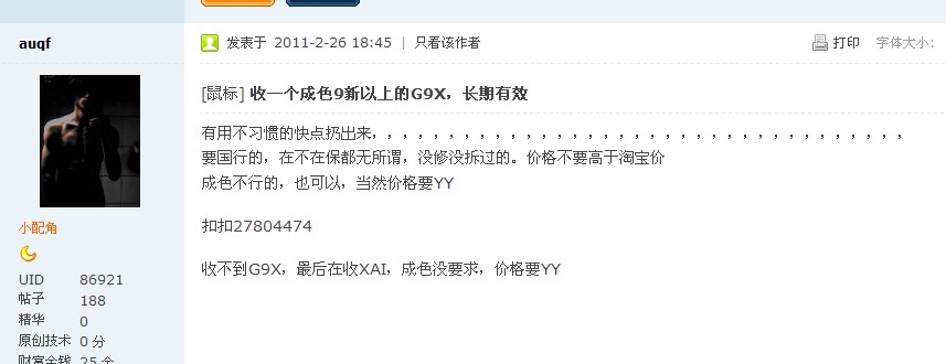 ƭ�ӵ�QQ��ͼ������������һ�¡�