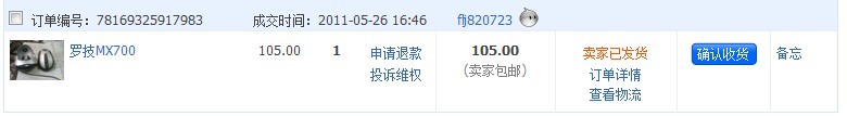pianzi_taobao.jpg