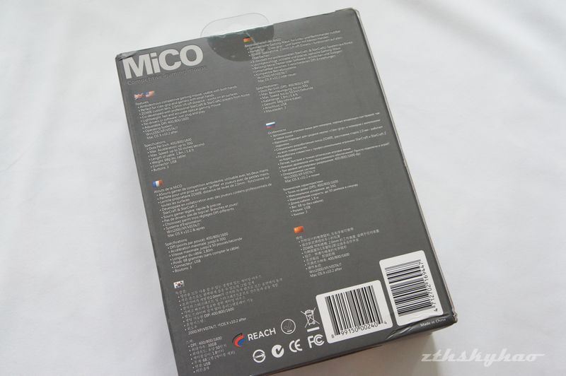 zowie-mico-photo-4.jpg