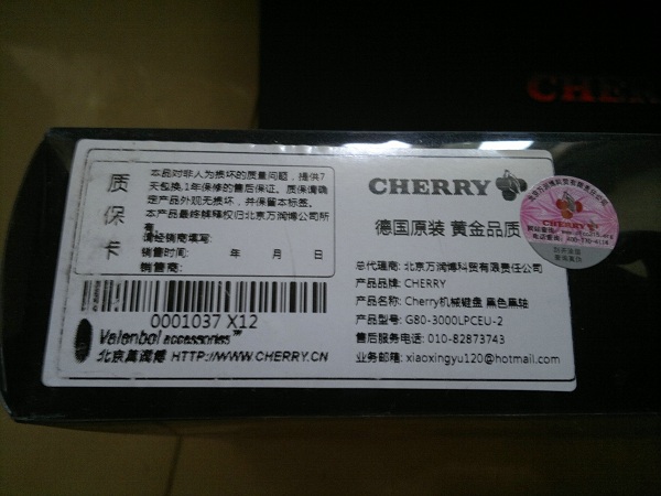 ���۵¹�Cherryӣ�һ�е���� G80-3000��ħ��½������ ����