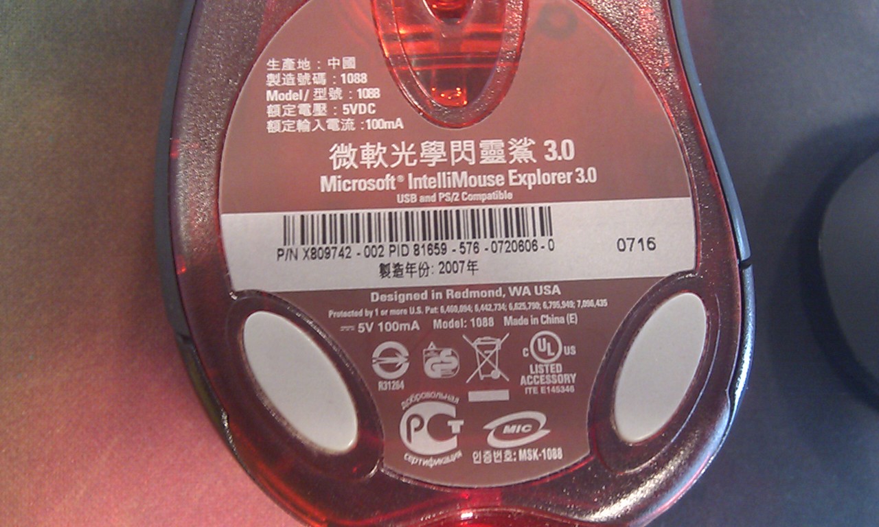 IMAG0039.jpg