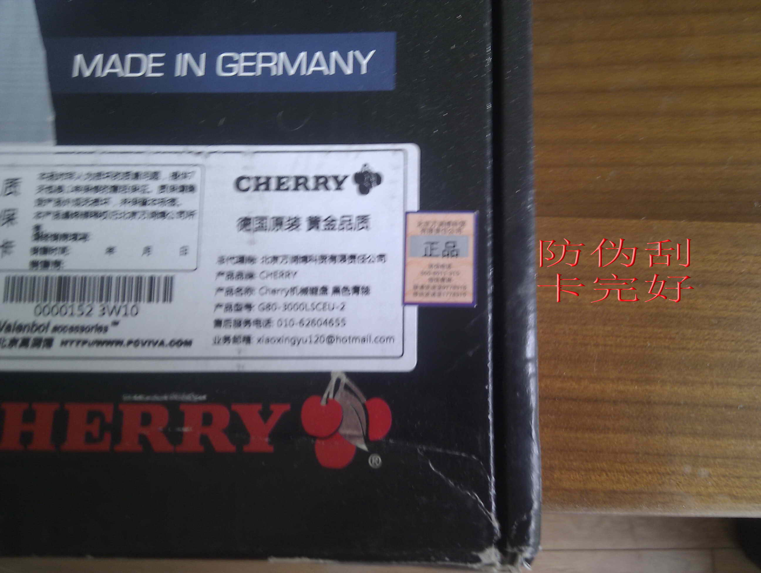 ��cherryg80-3000��ɫ���ᣬsteelseries 4hdרҵ����(�ѳ���������