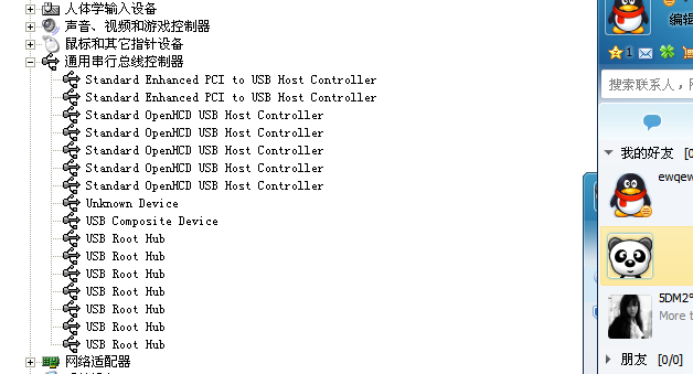 QQ��ͼ20110106001727.png