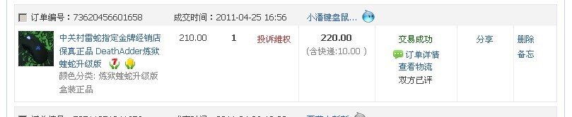 ��6.8�������ߣ�150��������ɫ��ͼ����������ͻ����š�