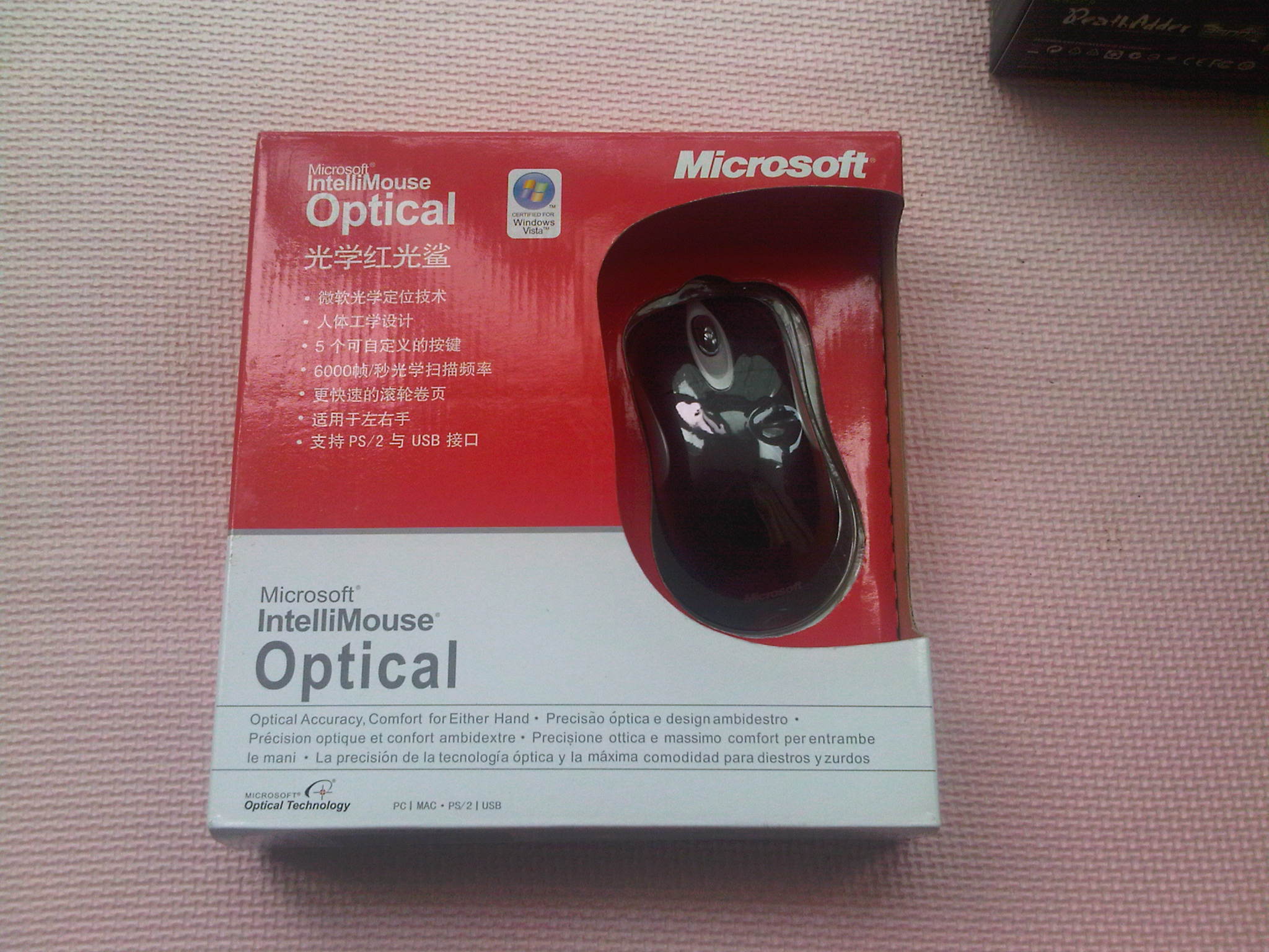 IMG00043-20110607-1340.jpg