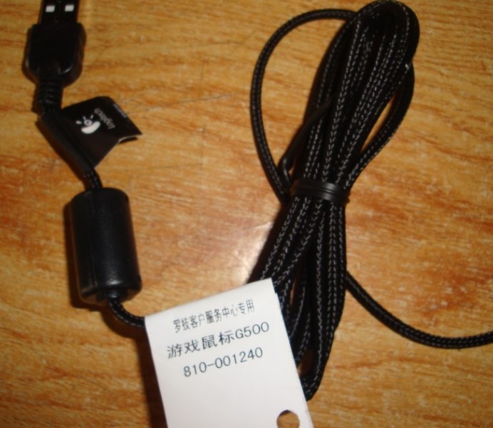 �޼��ͷ��»�ȫ��g500