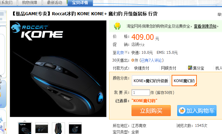 ˵��ȫ���ܷ�KONE+û�Ա��۸�ã������Ա��۸�˵�¶�������������