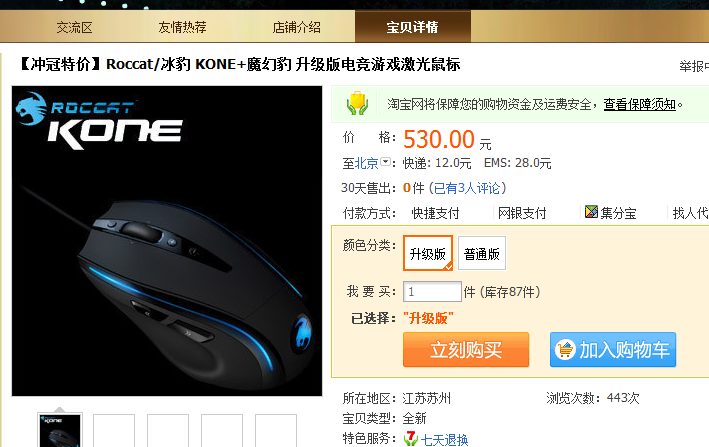 ˵��ȫ���ܷ�KONE+û�Ա��۸�ã������Ա��۸�˵�¶�������������