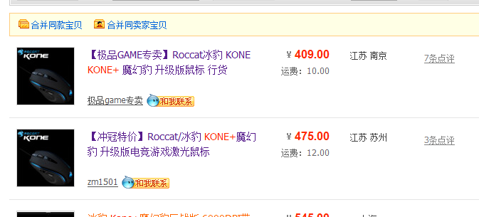 ˵��ȫ���ܷ�KONE+û�Ա��۸�ã������Ա��۸�˵�¶�������������