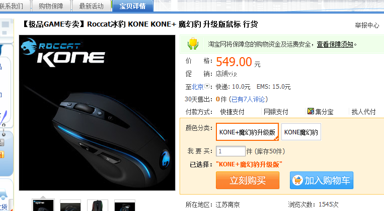 ˵��ȫ���ܷ�KONE+û�Ա��۸�ã������Ա��۸�˵�¶�������������