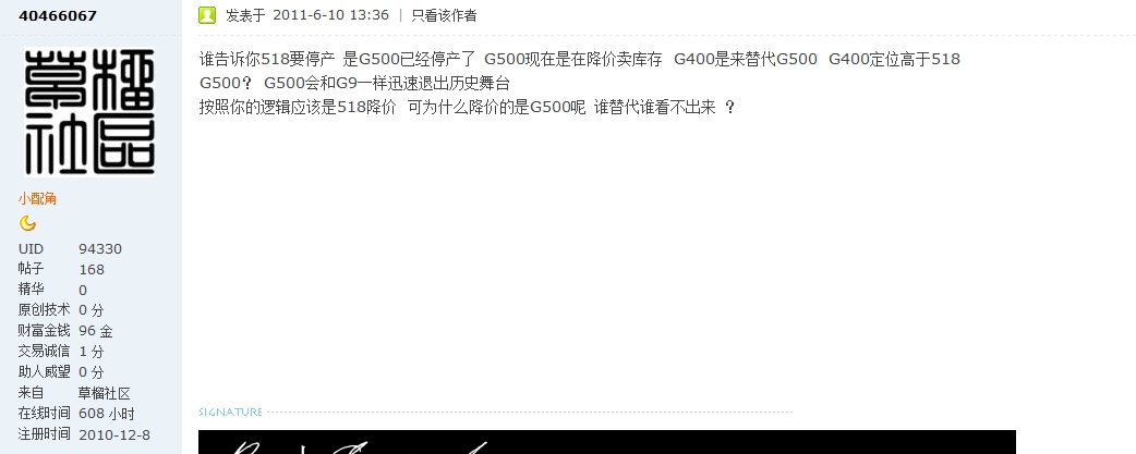 ����g400�ļ۸�