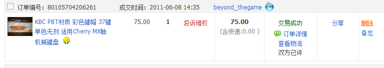 ��һ��KBC37�����޿̼�ñ