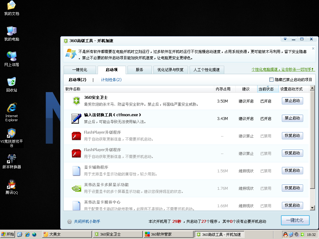 ���ǵ������������� ɹ���ã�����