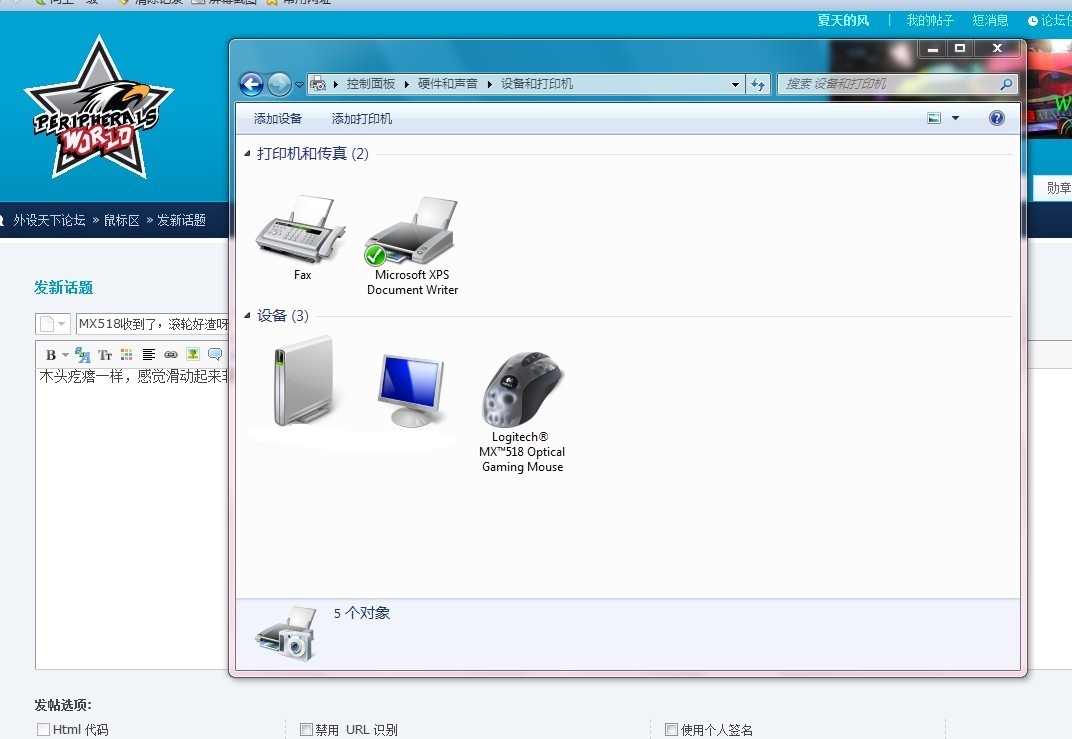 MX518յˣֺѽ