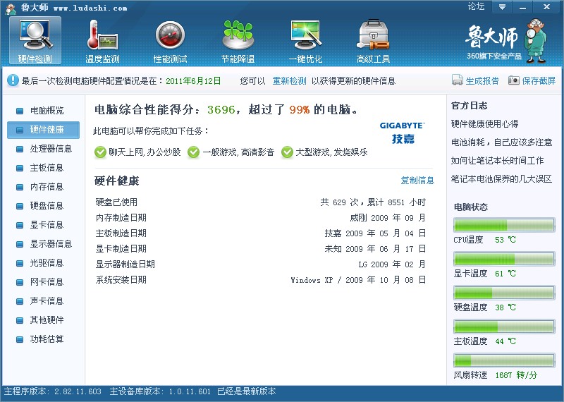 ���ǵ������������� ɹ���ã�����