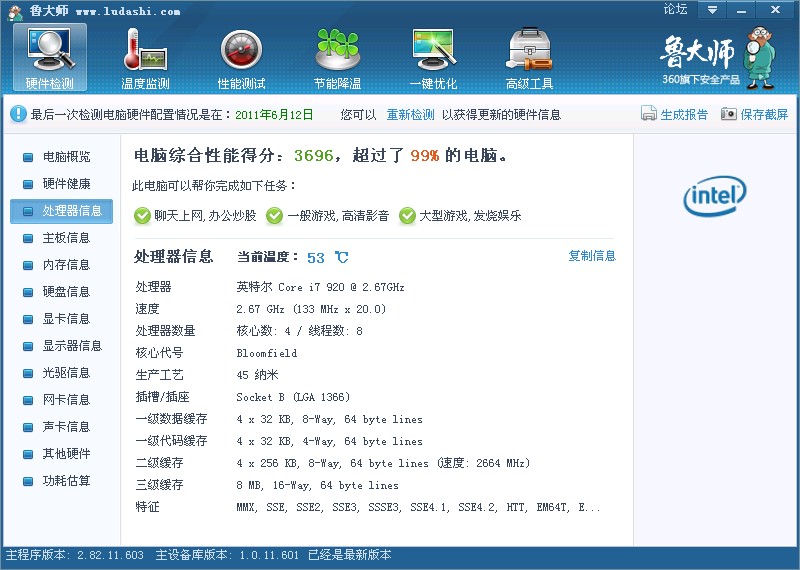 ���ǵ������������� ɹ���ã�����