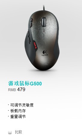 G400�ۺ������330���ң�G500��315���ң��޼����ڿ������ǵ�������