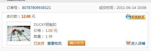 ò�ƴ�Ҷ���֪��KBC����DUCKYԿ�׿ۣ�