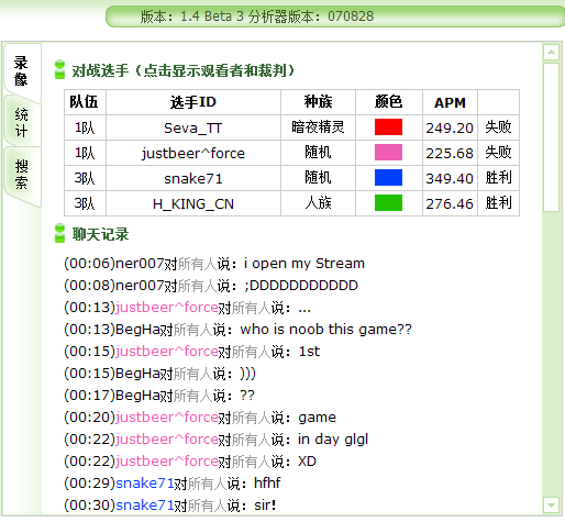 ��war3 A��̫�͵Ľ�� ���Ǵ��� ����~~~ ���������ձ��ĵ� ��Ҹ���Ȥ����Ƭ �㶮��~