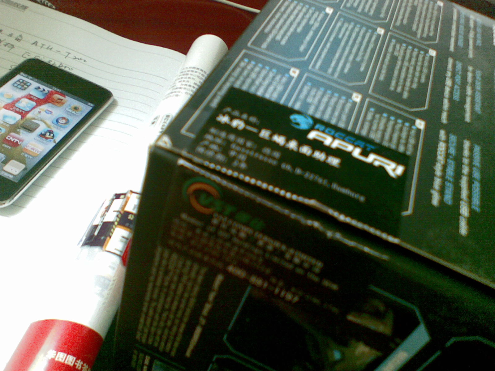 20110617.jpg