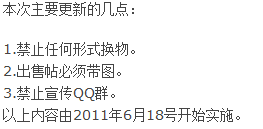 QQ��ͼ20110617171121.png