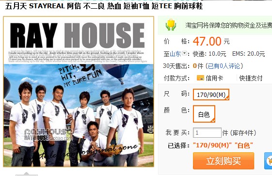 95��ɫ������ 260�� �������ٵ� ��STAYREAL Tshirtһ������