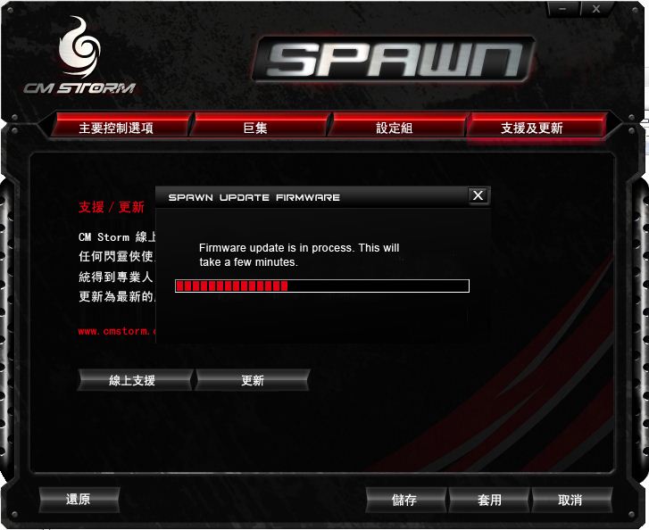 CM STORM SPAWN��������Ϸ�����ϸ���⼰������׶��ع⣡����