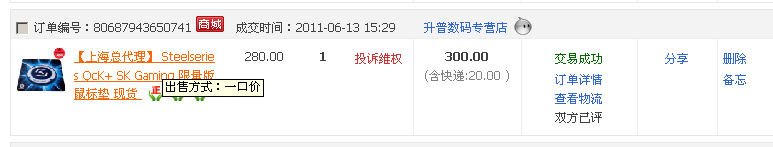 QQ��ͼ20110619092703.png
