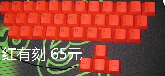 T2JyRBXjRXXXXXXXXX_!!65586742.jpg