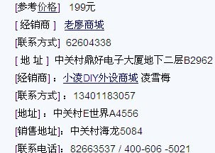 ȫ��EC����200��