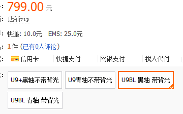 ����U9BL������к���ģ�