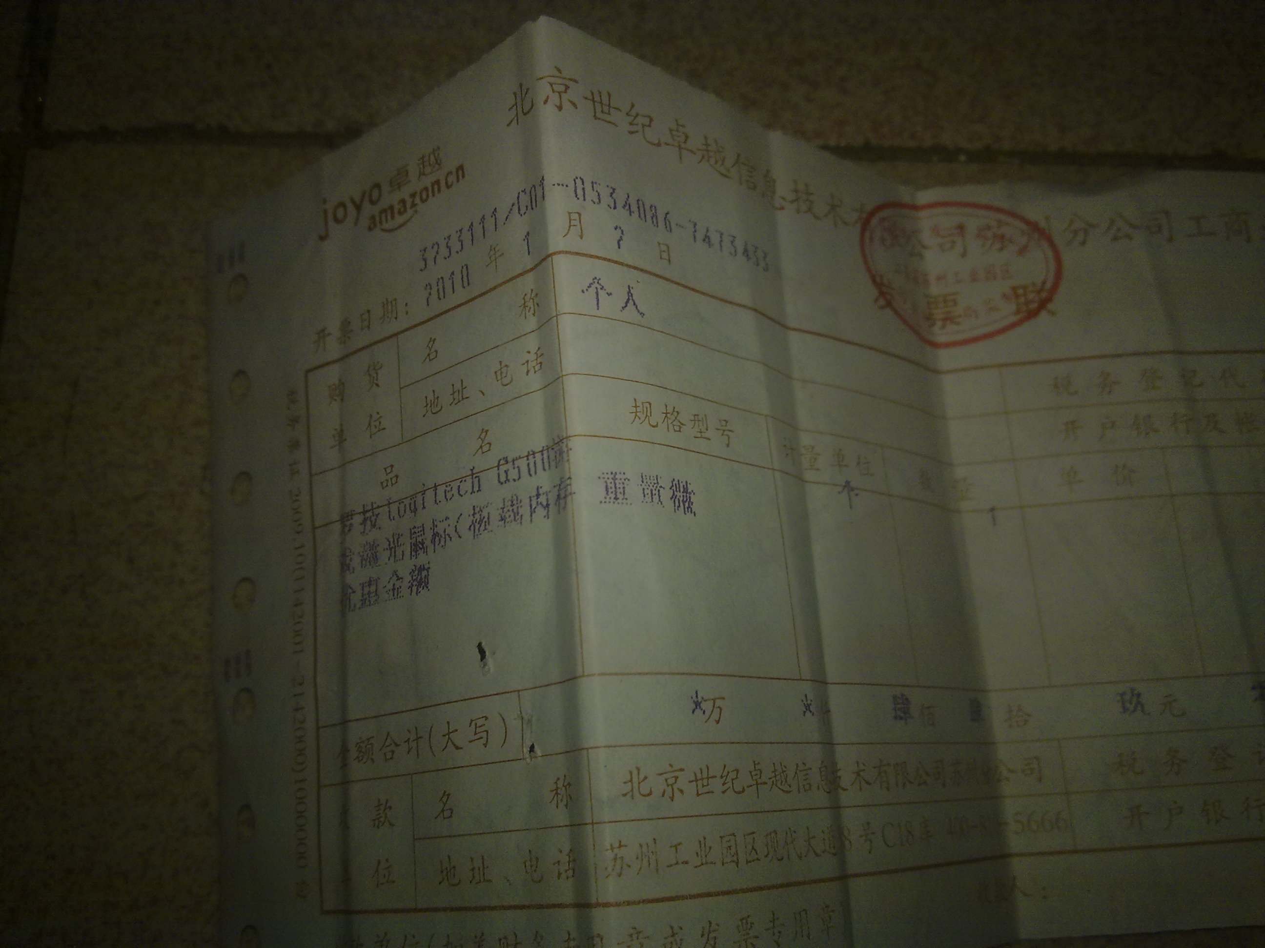 �����޼�G500��95���£�����˵���鷢Ʊȫ[�ѳ�]