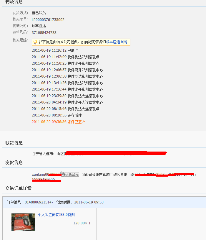 QQ��ͼδ����.png