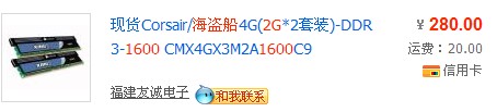 ͼƬ���ˣ�I2 ��ɫ ���ˣ�ʣ�º�����2*2 1600�ڴ�280���ʣ�