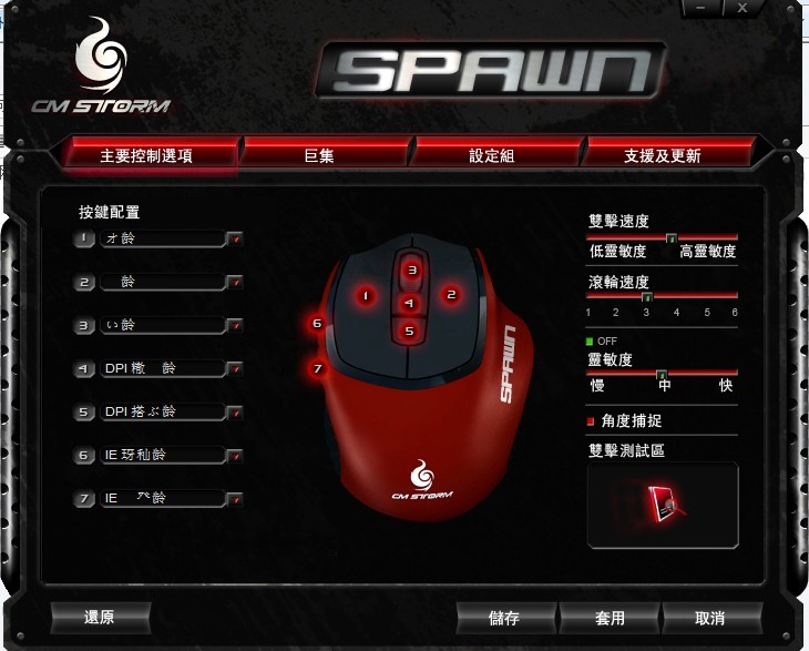 CM STORM SPAWN һ(CFѻ)
