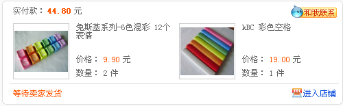 QQ��ͼ20110624145130.png