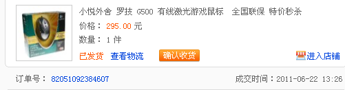 QQͼ20110624145601.png