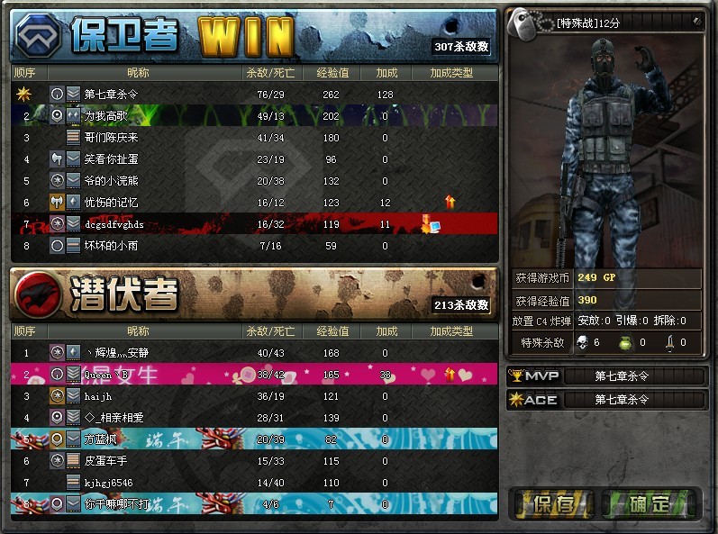 CM STORM SPAWN һ(CFѻ)