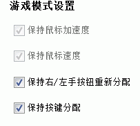 ޼G3 setpointϷģʽ