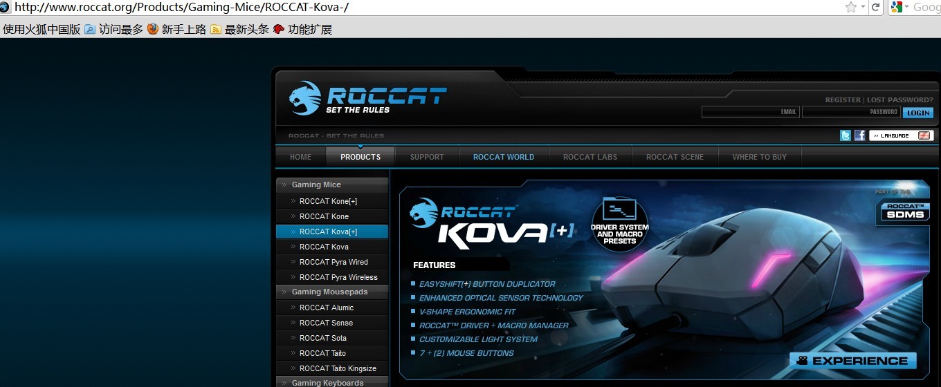 ��СP�������� ���ƪ֮��������Ƥ�ı���ROCCAT Kone+���򲻲���������Ӹ��¾���